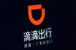 [3分钟科普]中山公司咨询电话多少_哔哩哔哩